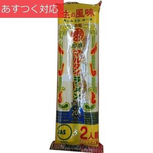 マルタイ棒ラーメン 2人前 生の風味 ノンフライ麺｜zakka-park