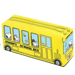 スヌーピー バス型ペンケース スヌーピー ファミリー イエロー 筆箱 ツインファスナー Snoopy 雑貨のぱんぷきん 通販 Yahoo ショッピング