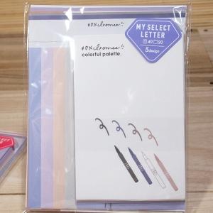 可愛い レターセット シンプル デコレター（ドライフラワー）105613