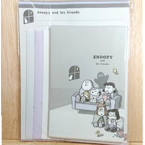 スヌーピー レターセット （ハートチラシ）204564/シンプル お手紙
