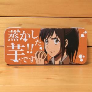 進撃の巨人 カンペンケース(サシャ)(ネコポス便不可)
