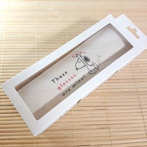 スヌーピ限定メガネです。ブラウンフレーム メガネ(度あり) スヌーピーケース付き SNOOPY（スヌーピー） クロス付き メガネケース（ABOUT PEANUT）220714