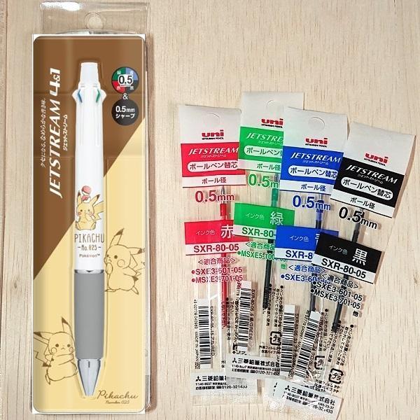 ポケモン ピカチュウ 4色ボールペン＆シャープペン 4&amp;1 多機能ペン 替芯付き 302618s/0...