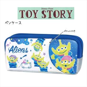 ディズニー（DISNEY）ピクサー ポケット付きペんケース（トイ