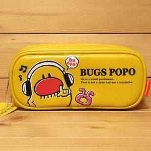 キラキラ下敷き チビモニ チェック 10668/昔なつかしい 可愛い文具