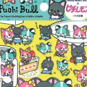 MAKE YOU ペンケース＆蛍光カラーシャープペン 文具セット 37559-7-6