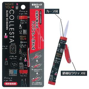 MAKE YOU ペンケース＆蛍光カラーシャープペン 文具セット 37559-7-6