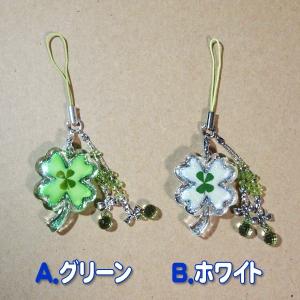 砂金入り　四つ葉のクローバーチャームストラップ bysa011152_1.jpg チャーム