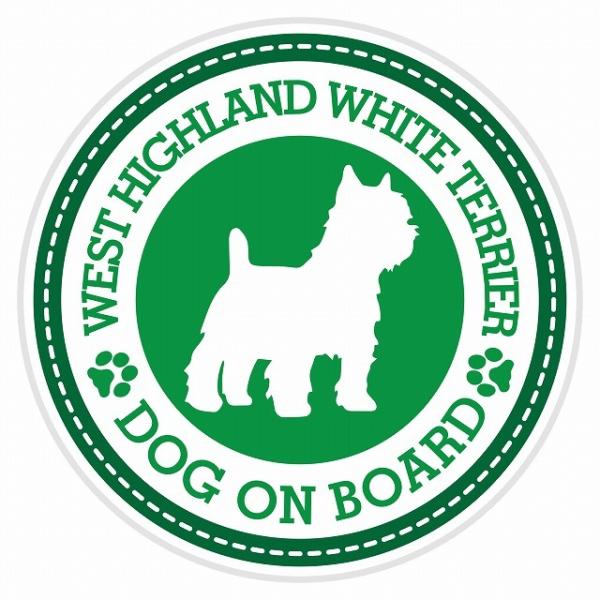 セーフティサイン ステッカー Dog on board WEST HIGHLAND WHITE TE...