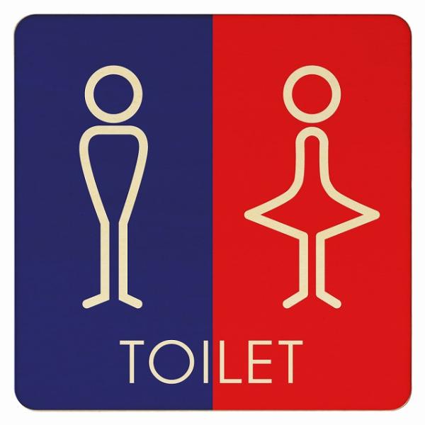 木製ドアサイン 9x9cm トイレ 御手洗 TOILET トイレマーク J2 男女 ピクトサイン 木...