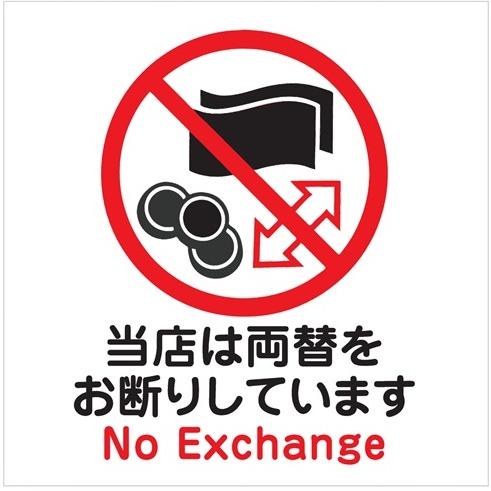 側にいるよ 英語