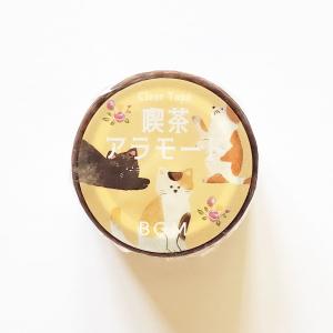 BGM　透明クリアテープ　喫茶アラモード・ネコ｜zakka-rain