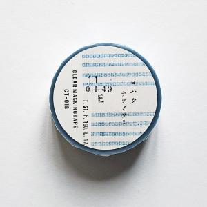 ヨハク　透明クリアマスキングテープ　ナツノウミ　ブルーストライプ｜zakka-rain