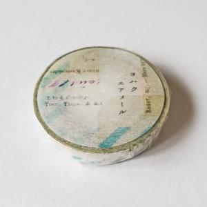 ヨハク　7mmスリムマスキングテープ　エアメール｜zakka-rain
