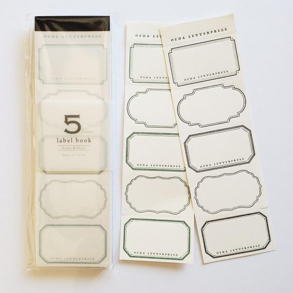 大枝活版室 ５フレームラベルブック　グリーン＆ブラック