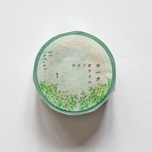 ヨハク マスキングテープ ウララカ : 文具雑貨ショップ RAIN DROPS