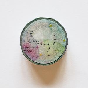 浅野みどり 箔押しマスキングテープ MY FAVORITE MUGS マグ : 文具雑貨