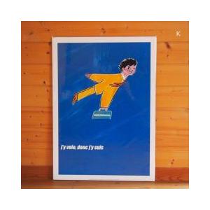 額装 レイモン サヴィニャック 「 エール フランス 」 シルク