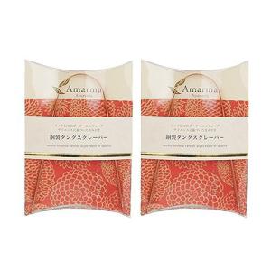 銅製タングスクレーパー 舌みがき 日本製 2個セット アマルマ｜zakka-roy