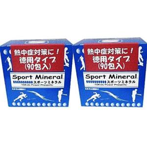 Sport Mineral スポーツミネラル 90袋（90包） HG-SPM90 2個セット｜zakka-roy