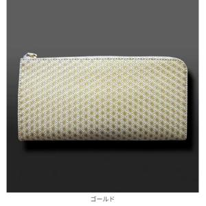新品 正規品□浅草前川印傳 パッチワーク印傳 外L字 パッチワーク 長