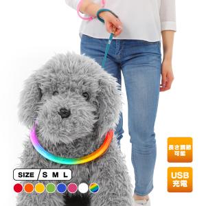 首輪 犬 光る おしゃれ レインボー LED led ワンタッチ