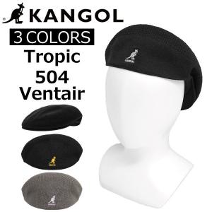 KANGOL カンゴール Tropic 504 Ventair トロピック504ベントエア 105-169001 0290BC ハンチング 帽子 メンズ レディース M/Lサイズ 父の日