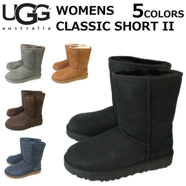 並行輸入品 UGG アグ WOMENS CLASSIC SHORT II ウィメンズ クラシック 2...