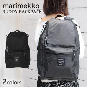 marimekko マリメッコ BUDDY バディ バックパック リュック カバン 鞄 メンズ レディース 26994-999 26994-900 49502-018 ブラック グレー 母の日