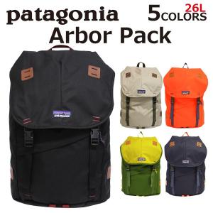 patagonia パタゴニア Arbor Pack アーバーパック バックパック リュック リュックサック デイパック バッグ メンズ レディース 26L A3 47956 母の日