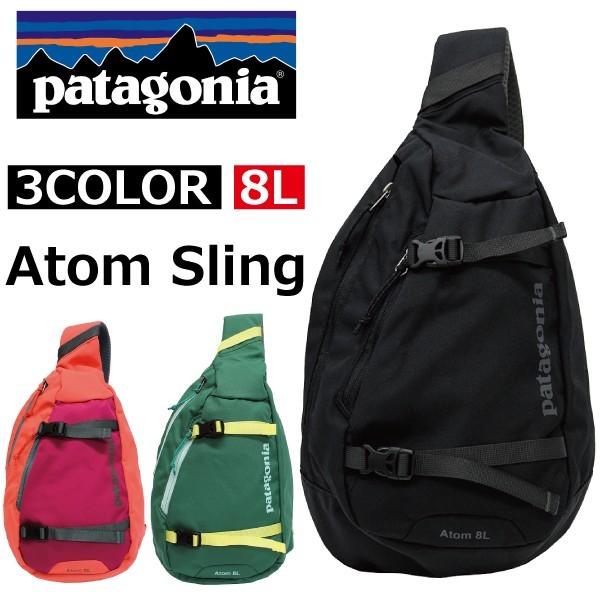 patagonia パタゴニア Atom Sling アトム スリング ボディバッグ ワンショルダー...