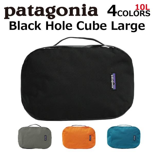 並行輸入品 patagonia パタゴニア Black Hole Cube Large ブラックホー...