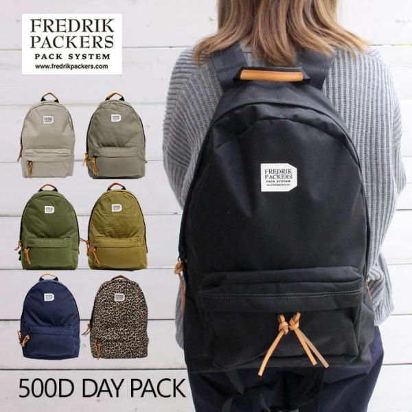 FREDRIK PACKERS フレドリックパッカーズ 500D DAY PACK デイ パック リ...