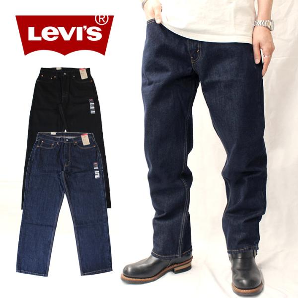 並行輸入品 LEVI'S リーバイス 550 リラックス ジーンズ パンツ ジーパン デニム テーパ...