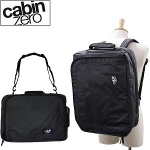 cabin zero キャビンゼロ URBAN 44L ULTRA LIGHTWEIGHT CABIN BAG アーバン ライトウェイト ショルダーバッグ バックパック リュック 42L A3 旅行用 CZ10 母の日