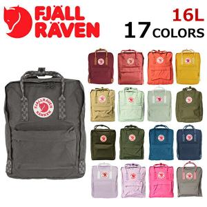 FJALLRAVEN フェールラーベン KANKEN カンケン リュック リュックサック バックパック FJ 23510 デイバッグ ハンドバッグ レディース メンズ 16L