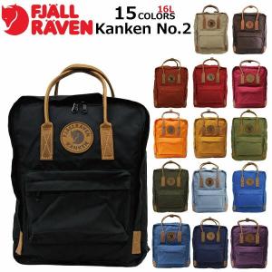 FJALLRAVEN フェールラーベン KANKEN NO.2 カンケン リュックサック リュック バックパック デイパック ハンドバッグ レディース メンズ FJ-23565 16L 父の日