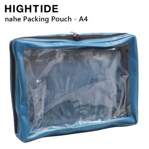 HIGHTIDE ハイタイド nahe Packing Pouch A4 ネーエ パッキングポーチ ビニール クリア ポーチ ファイル コスメポーチ 小物入れ 旅行 GB249 ブルー 母の日｜zakka-tokia