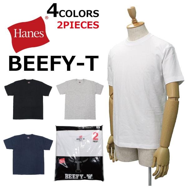 クーポン配布中！Hanes ヘインズ BEEFY-T ビーフィーTシャツ カットソー 半袖 2枚組 ...