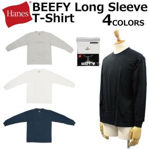 Hanes ヘインズ BEEFYビーフィー Long Sleeve T-Shirt ロング スリーブ Tシャツ カットソー 長袖 クルーネック メンズ H5186 ルームウェア 部屋着