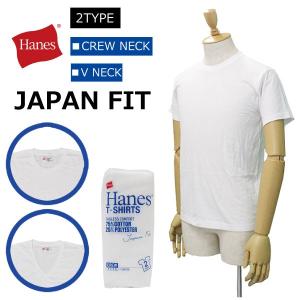 Hanes ヘインズ JAPAN FIT BLUE PACK ジャパン フィット ブルー パック Tシャツ 半袖 2枚組 クルーネック Vネック メンズ H5210 H5215 ルームウェア 部屋着