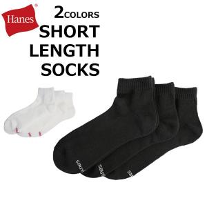 Hanes ヘインズ SHORT LENGTH SOCKS ショート レングス ソックス アシソコ ロゴ ハーフパイル 靴下 3足 メンズ レディース HMSCN301S 母の日｜zakka-tokia