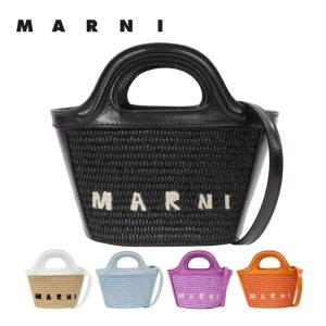 マルニ　ミニカゴショルダーバッグ MARNI マルニ カゴバッグ ハンドバッグ ショルダーバッグ