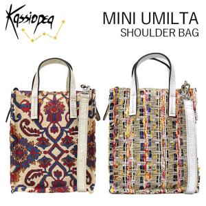 KASSIOPEA カシオペア MINI UMILTA ショルダーバッグ 454 ARYS 575 MAI レディース バッグ 鞄 斜め掛け かばん レトロ かわいい サブバッグ プレゼント ギフト｜zakka-tokia