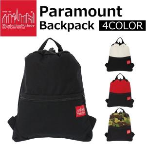 Manhattan Portage マンハッタンポーテージ Paramount Backpack パラマウント バックパック ナップサック リュック バッグ メンズ レディース A4 MP1916 父の日｜zakka-tokia