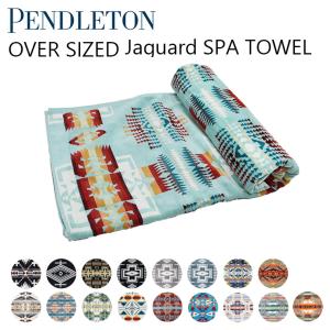 クーポン配布中！Pendleton ペンドルトン OVER SIZED JACQUARD Spa towel XB233 オーバーサイズド ジャガード スパタオル バス用品 風呂 吸水 送料無料 父の日