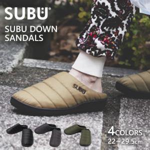 SUBU スブ Subu Down Sandals スブ ダウン サンダル テントシューズ 冬 メンズ レディース ユニセックス ブラック カーキ ベージュ プレゼント ギフト 父の日｜zakka-tokia