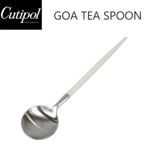 Cutipol クチポール GOA ゴア Tea spoon ティースプーン ブラック 白 シルバー キッチン用品 スプーン カトラリー おしゃれ 人気 シンプル GO11 ギフト 父の日