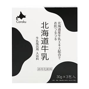 北海道牛乳 入浴剤 BATH ADDITIVE 30グラム