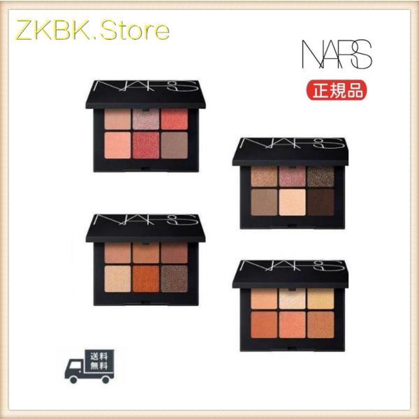 NARS アイシャドウ ナーズ ヴォワヤジュールアイシャドーパレット #1193 #1191 #11...